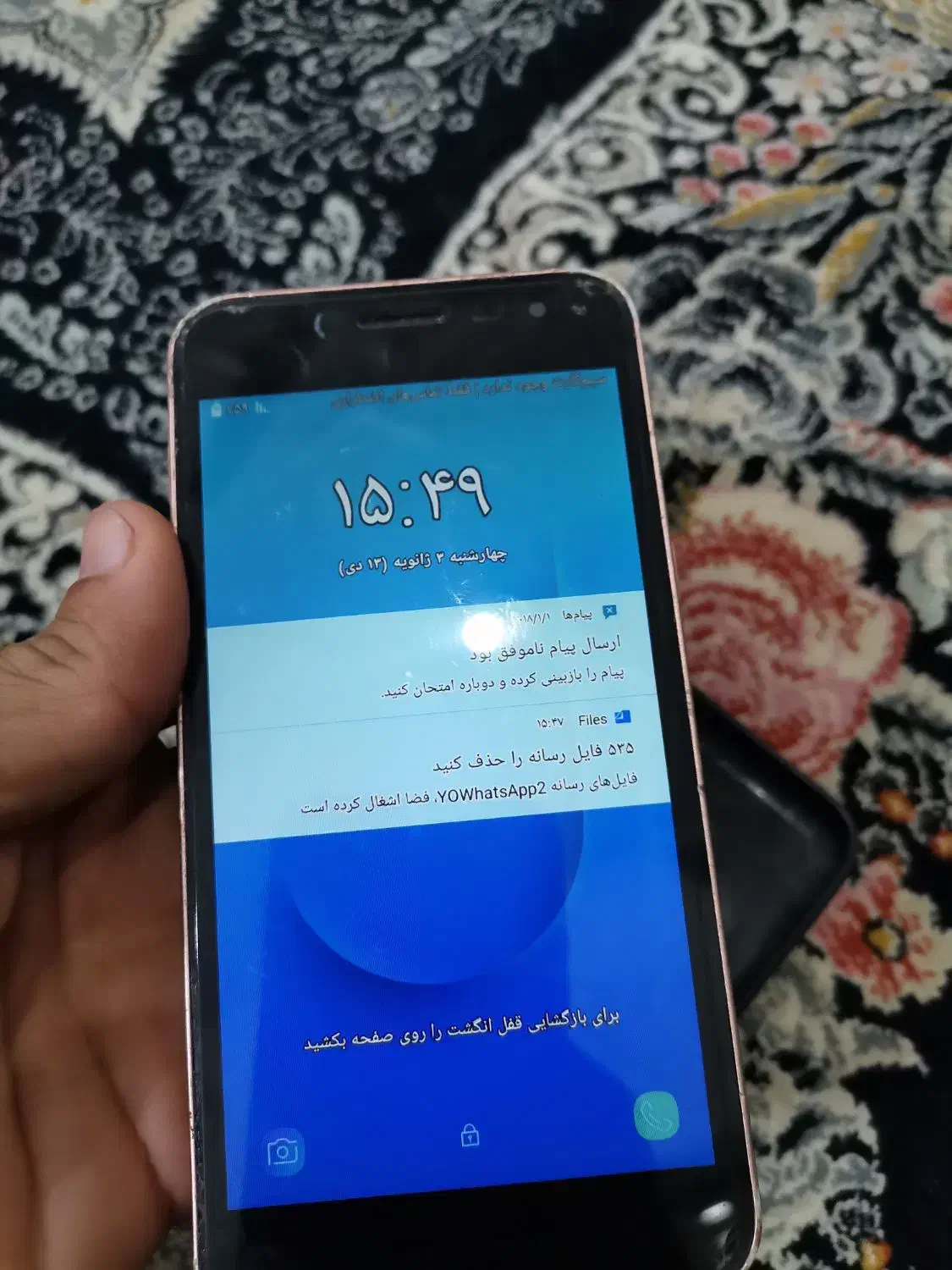 گوشی j2cor|موبایل|بشاگرد, |دیوار