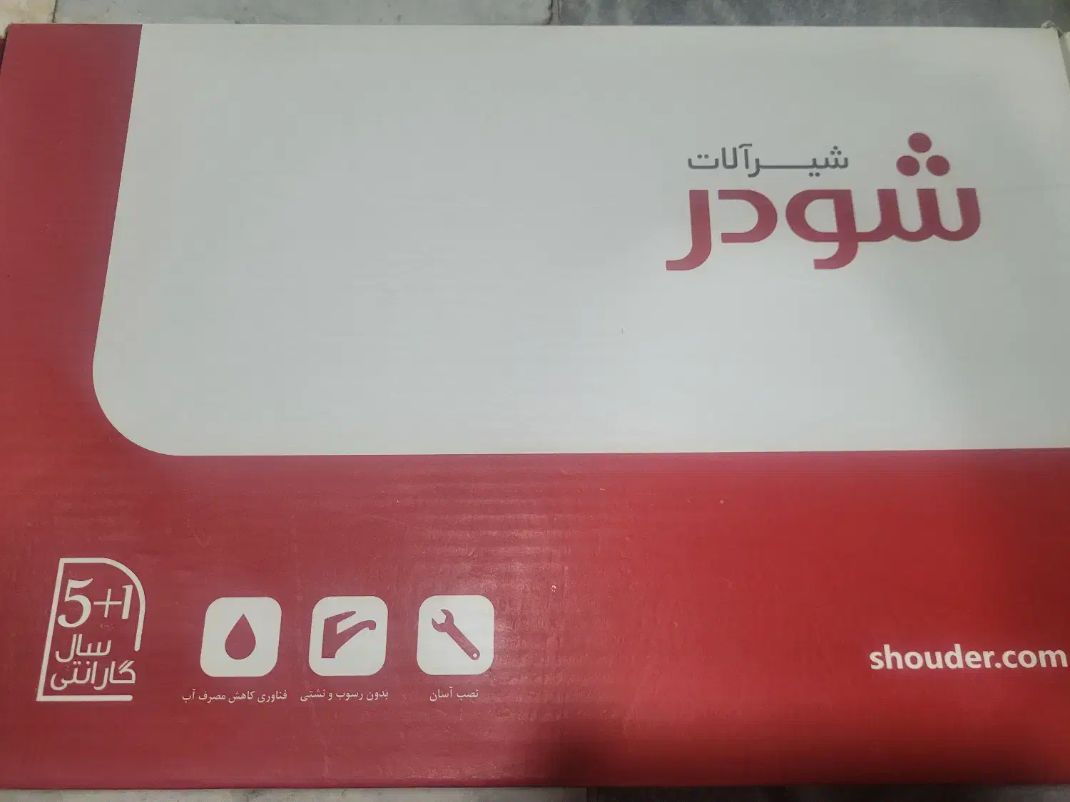 شیر روشویی یونیک پایه بلند کروم شودر|لوازم سرویس بهداشتی|اصفهان, الهیه|دیوار