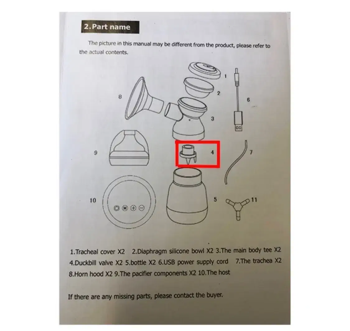 شیر دوش برقی مدل|اسباب و اثاث بچه|سقز, |دیوار