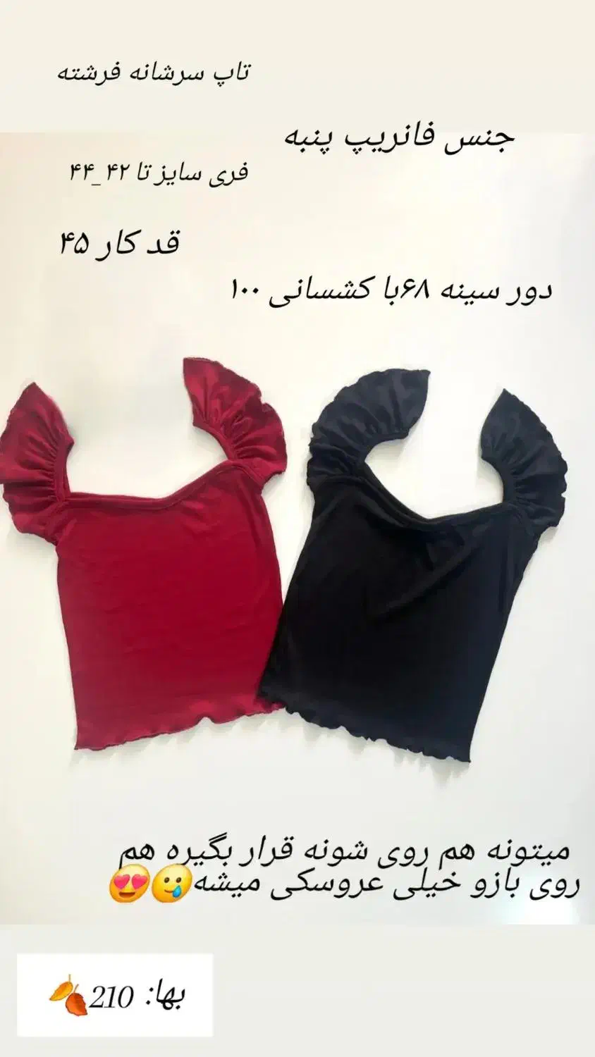 لباسای پینترستی|لباس|رشت, پارک شهر|دیوار