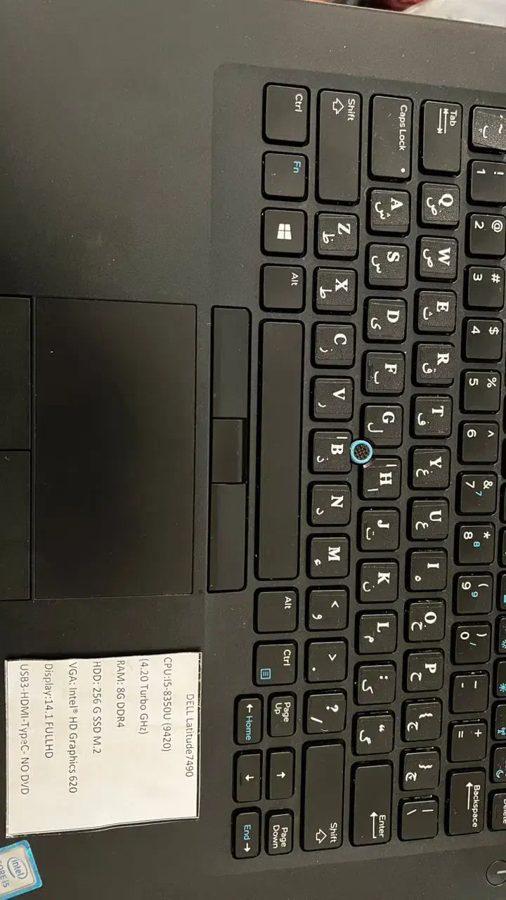 لب تاپ دل مدل 7490|رایانه همراه|سنندج, |دیوار