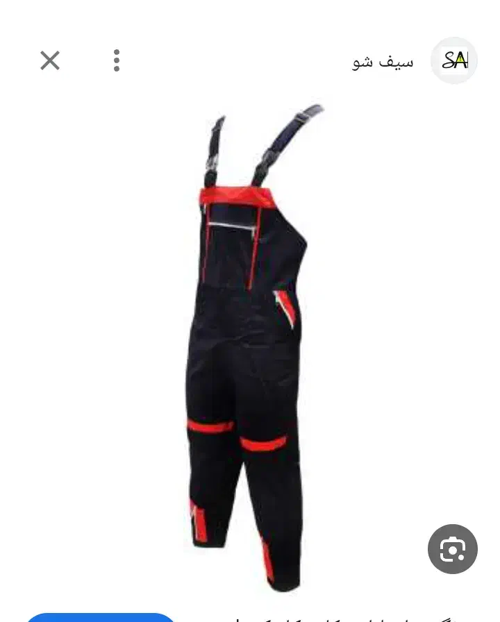 لباس کار|لباس|بندرعباس, |دیوار