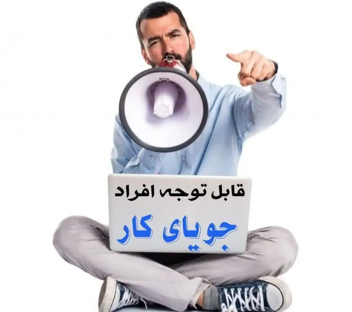 کسب درآمد با گوشی برای عموم|استخدام رایانه و فناوری اطلاعات|قم, سالاریه|دیوار