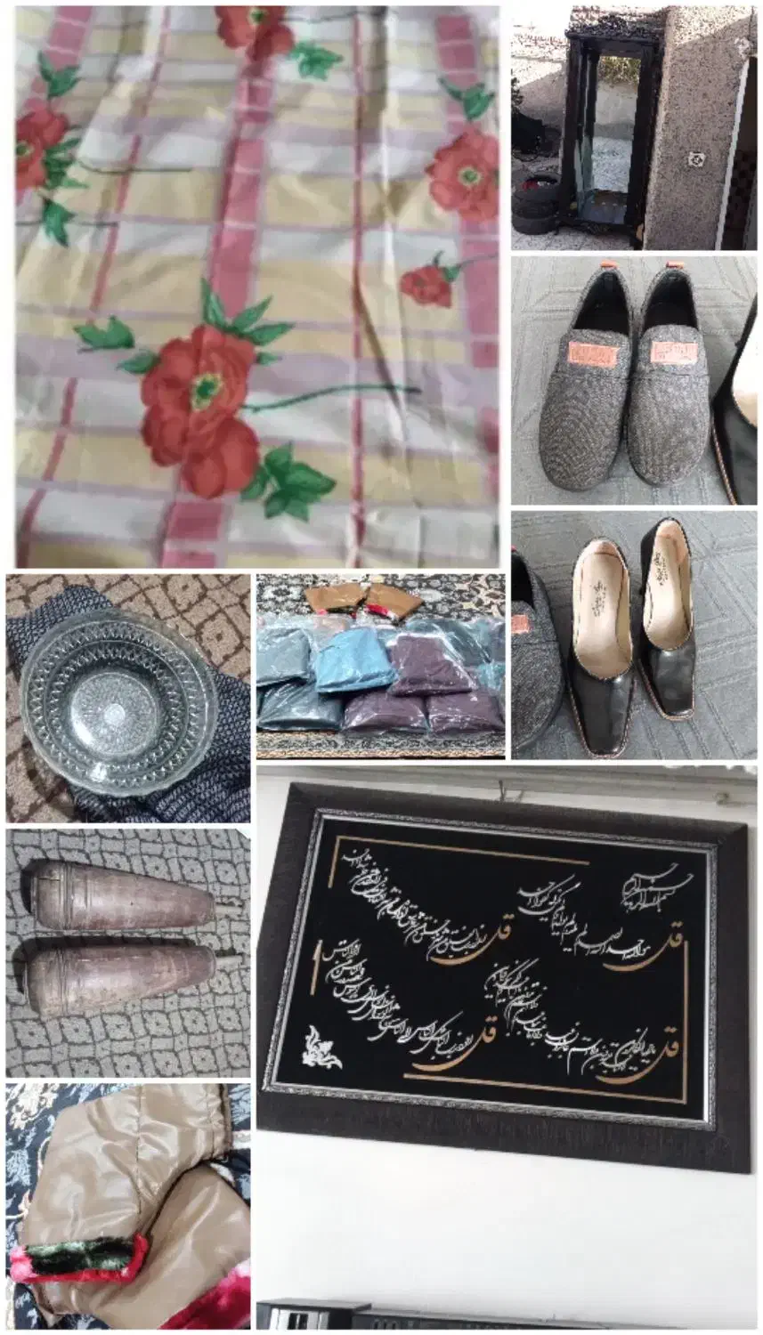 فرش ورق بزنید|فرش|نیشابور, میدون بار|دیوار