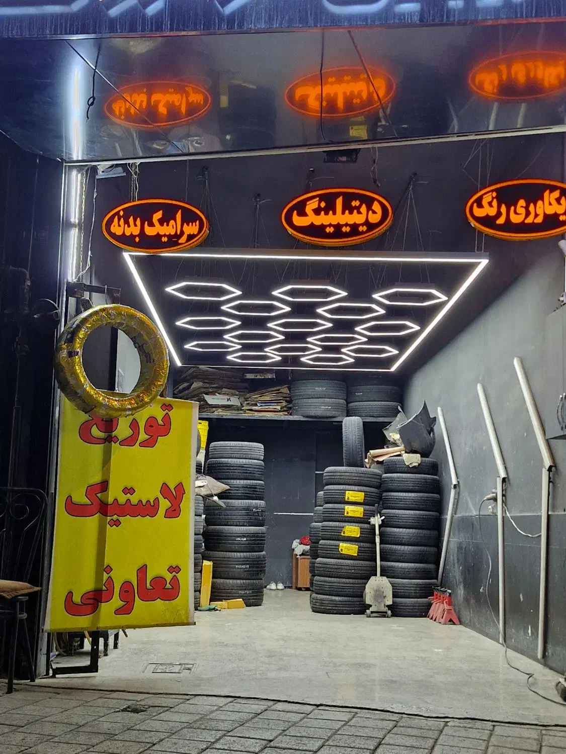 نورپردازی،برقکار ،لاینر|خدمات پیشه و مهارت|مشهد, آزادشهر|دیوار