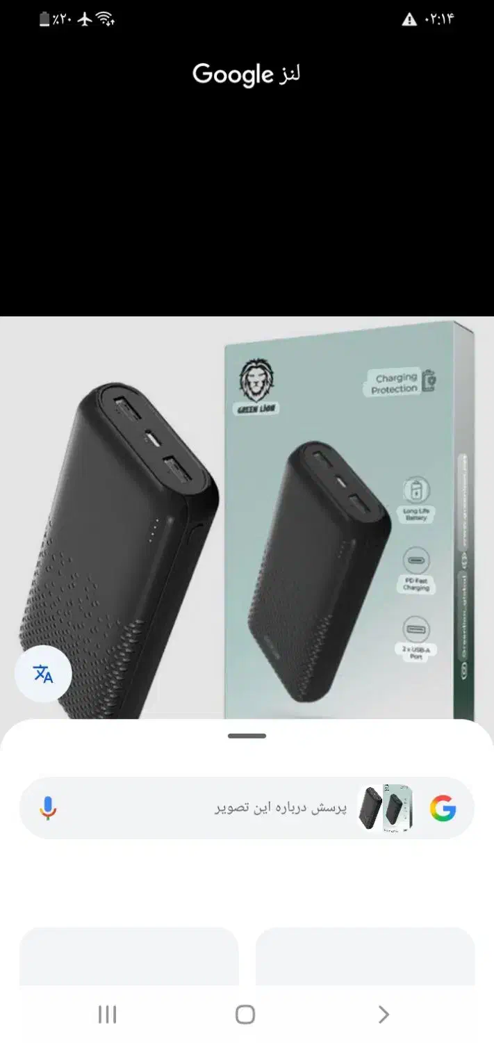 پاور بانک|لوازم جانبی موبایل و تبلت|دهدشت, |دیوار