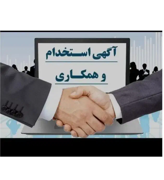 استخدام منشی خانم برای شرکت خدماتی فوری|استخدام اداری و مدیریت|بندرعباس, |دیوار