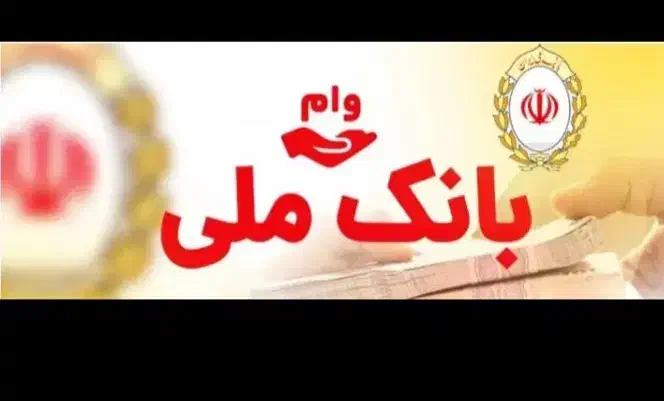 بدون سپرده هم مهربانی 170 بگیر|خدمات مالی، حسابداری، بیمه|صفادشت, |دیوار