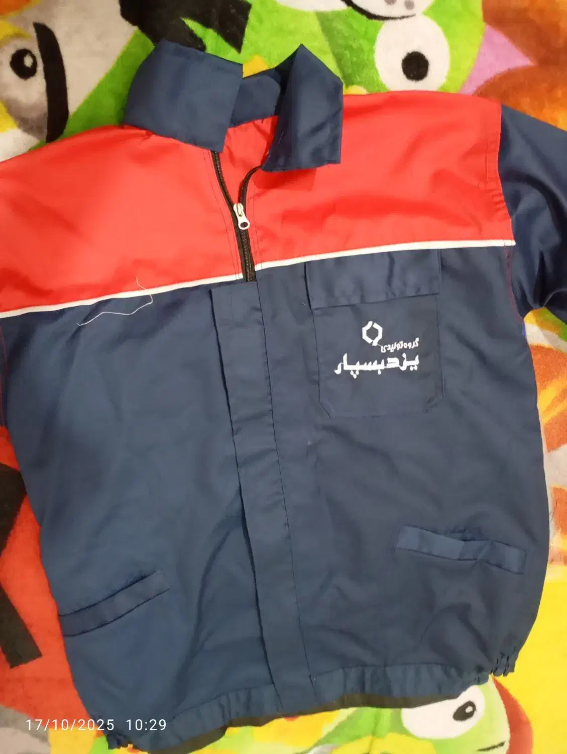 لباس کار|لباس|اهواز, معین زاده|دیوار