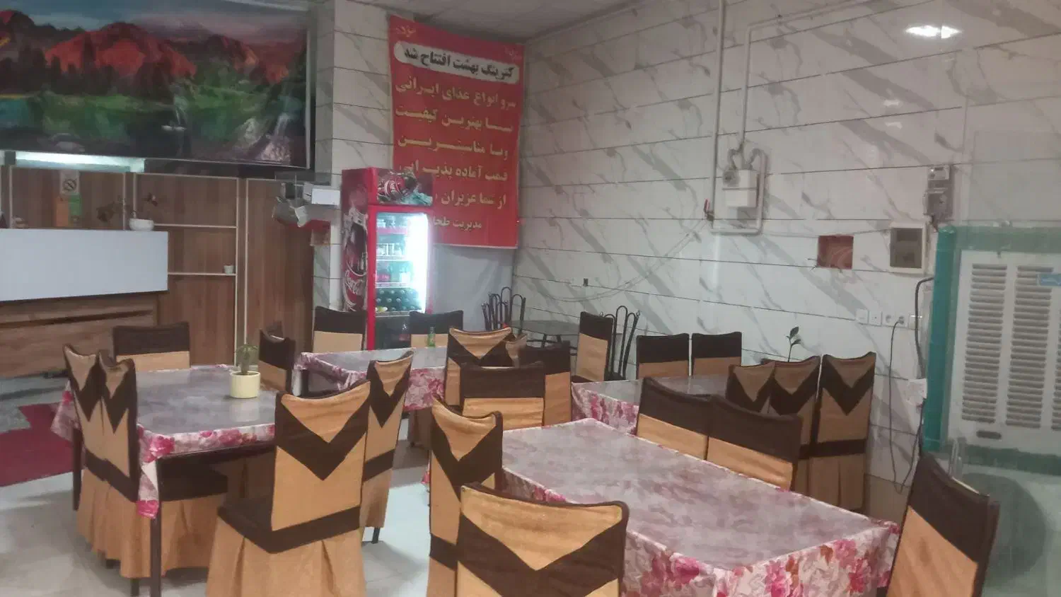 غذا اماده وکترینگ درحال کار ب فروش میرسد|دفتر کار|بیرجند, |دیوار