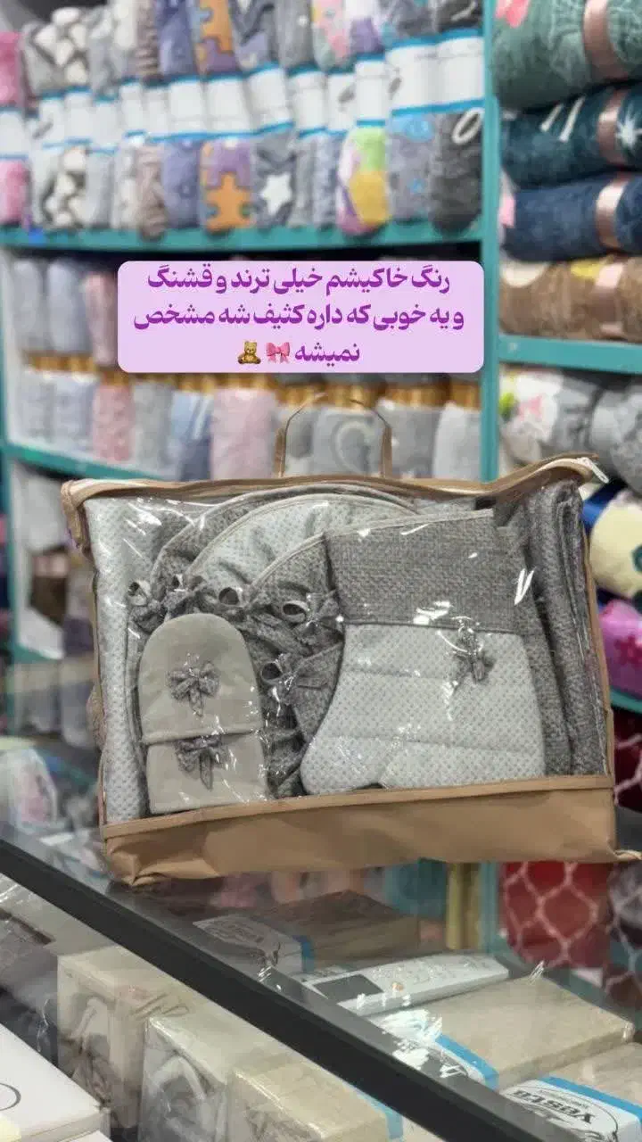 سرویس اشپزخانه|سفره، حوله، دستمال آشپزخانه|قم, نیروگاه|دیوار