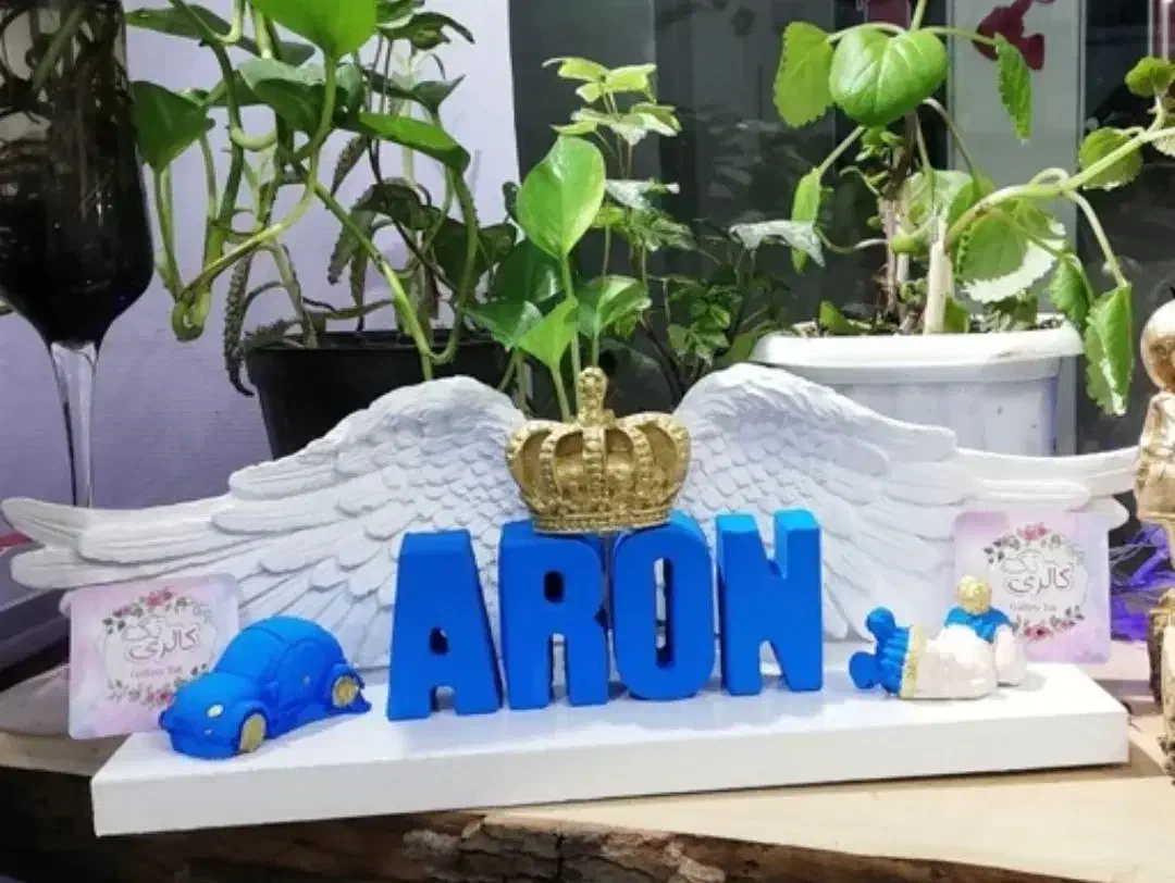 گیفت پسرونه گیفت عروسی گیفت دخترونه استند اسم|صنایع دستی و سایر لوازم تزئینی|پاکدشت, پاکدشت (مامازند)|دیوار