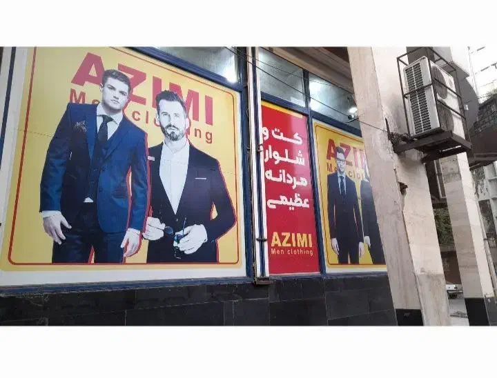 فروشنده خانم و آقا|استخدام خدمات فروشگاه و رستوران|اهواز, امانیه|دیوار