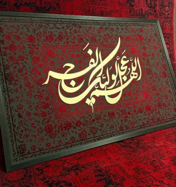 مخمل|تابلو، نقاشی، عکس|خمینی‌شهر, |دیوار