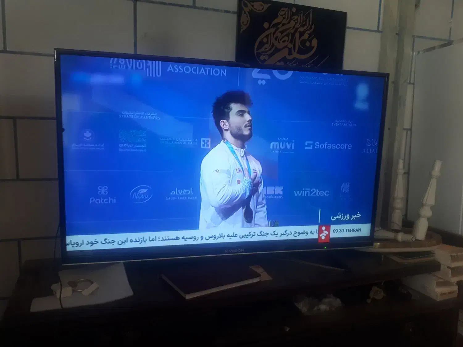 تلویزیون ایکس ویژن|تلویزیون و پروژکتور|دهدشت, |دیوار