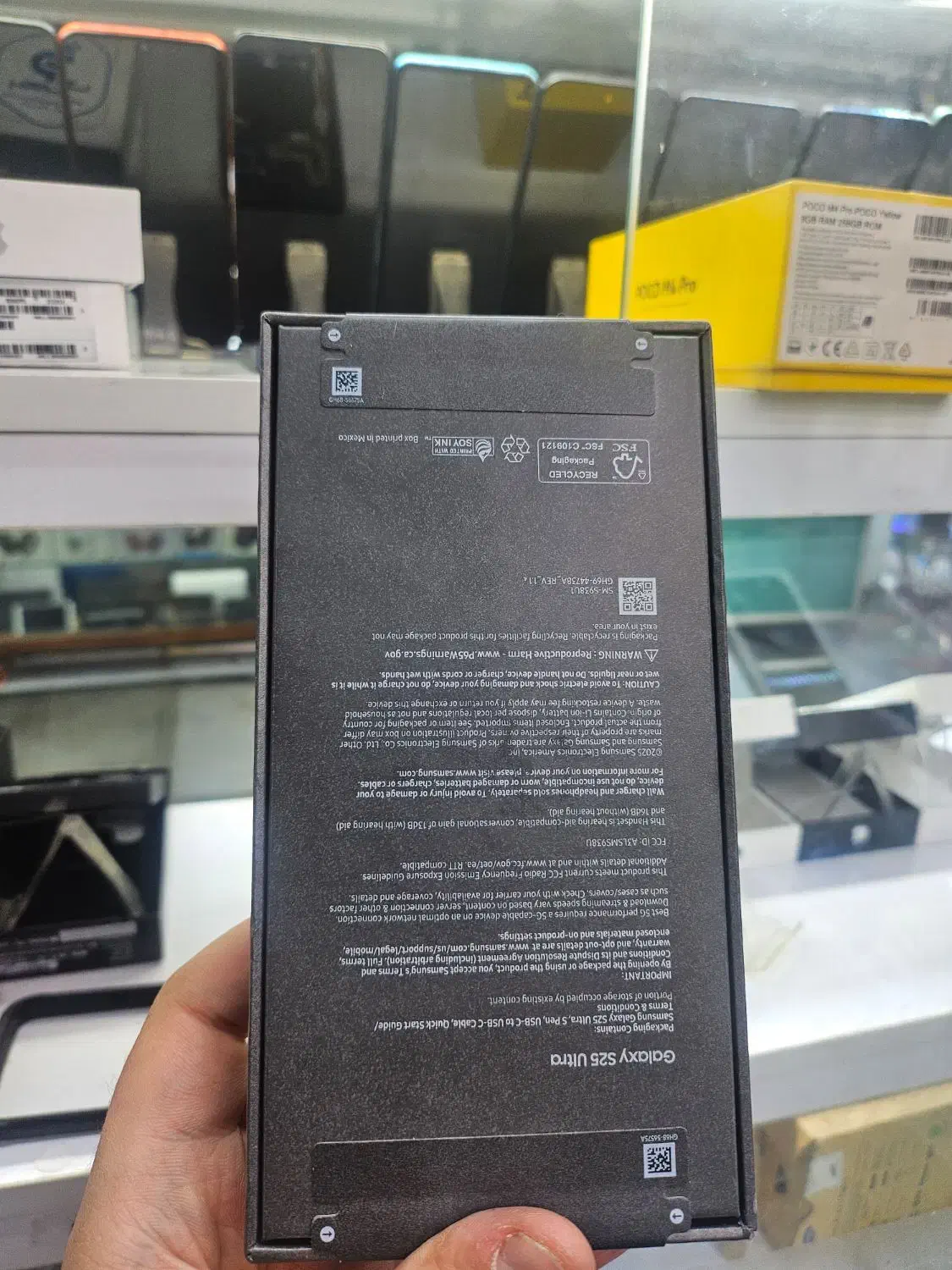 s25 ultra 512 آکبند بدون رجستر|موبایل|تهران, شیخ هادی|دیوار