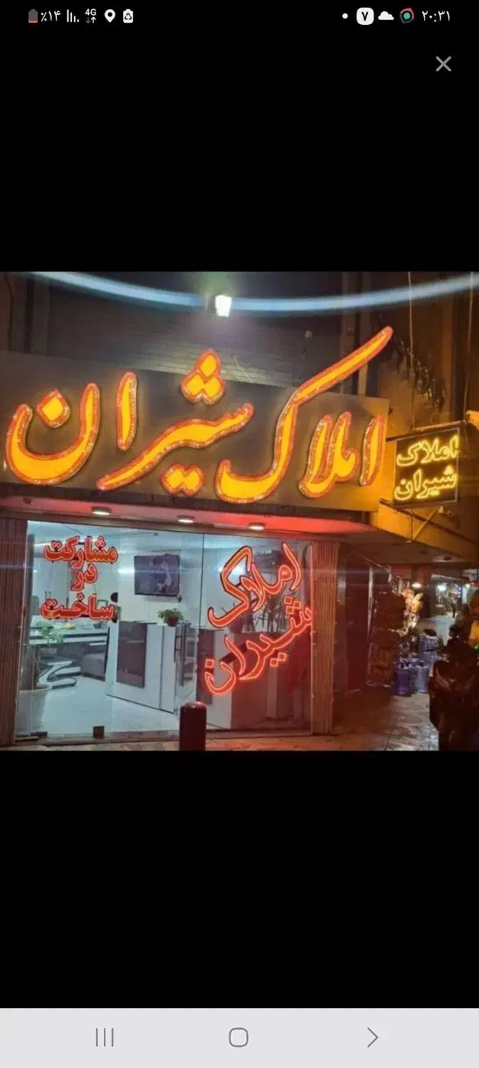 آپارتمان ۳خواب ۲پارکینگ خ میر|اجارهٔ آپارتمان|اصفهان, فیض|دیوار