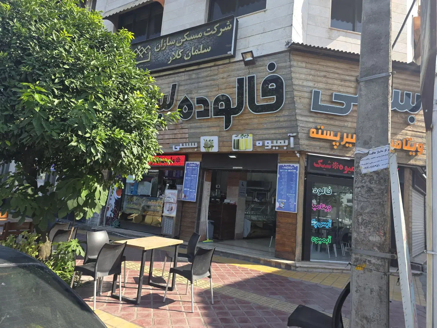 واگذاری فروشگاه لبنیات و بستنی|فروشگاه و مغازه|سلمان‌شهر, |دیوار