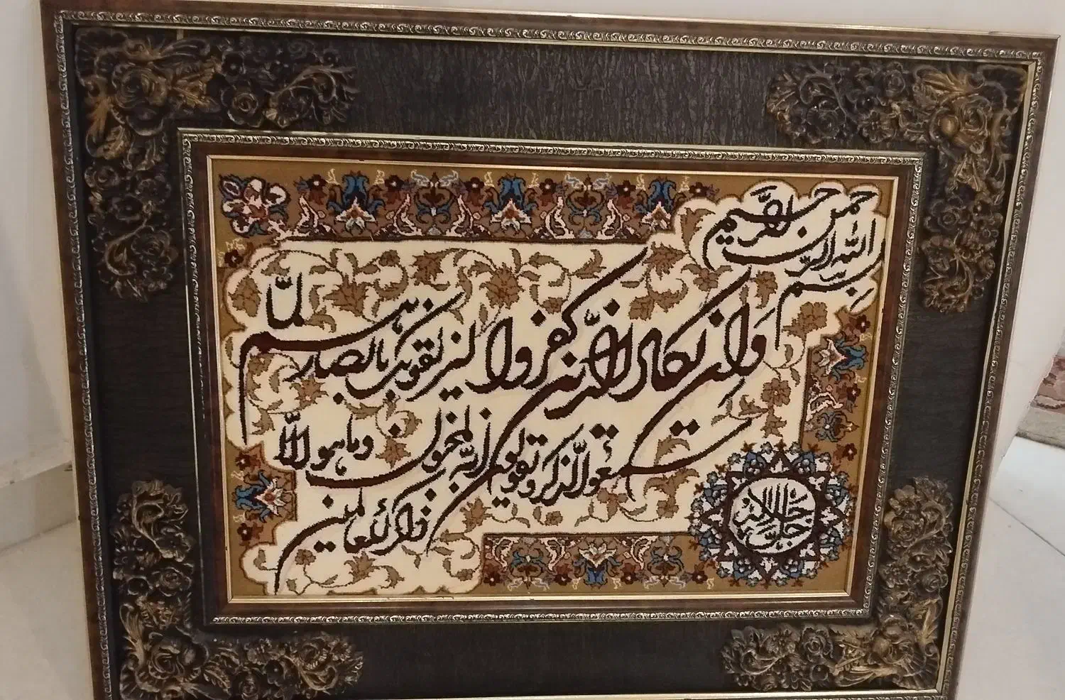 تابلو فرش وان یکاد|تابلو فرش|رشت, توشیبا|دیوار