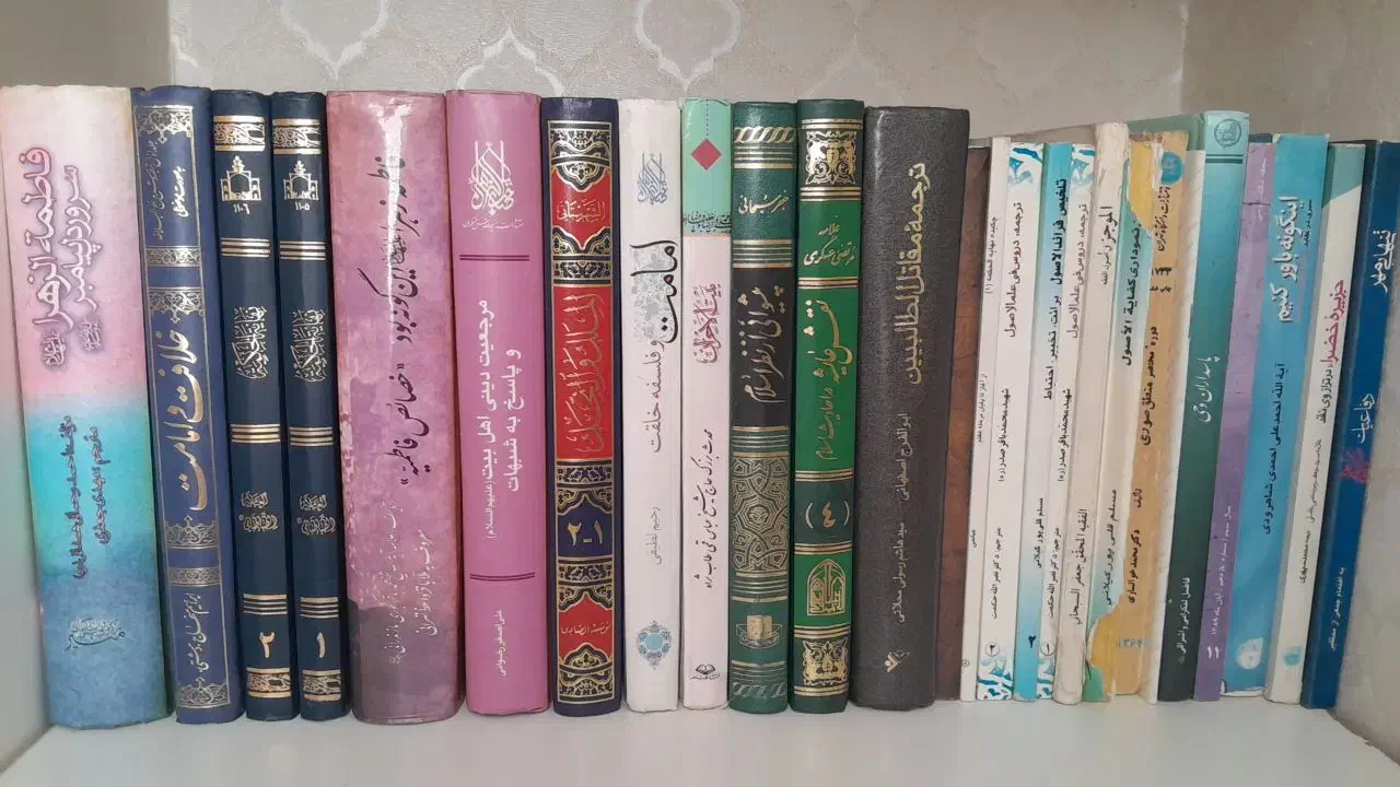 کتاب مذهبی|کتاب و مجله مذهبی|قم, پردیسان|دیوار