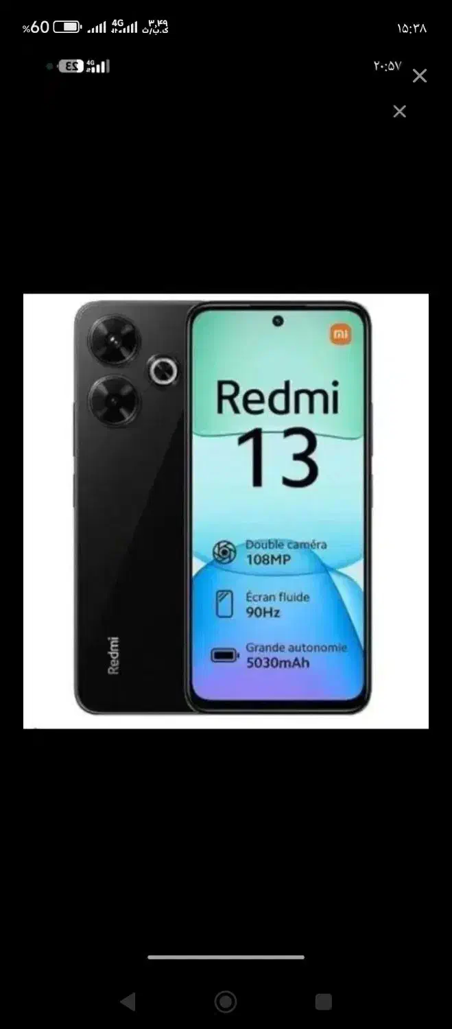 گوشی ردمی۱۳|موبایل|زاهدان, |دیوار