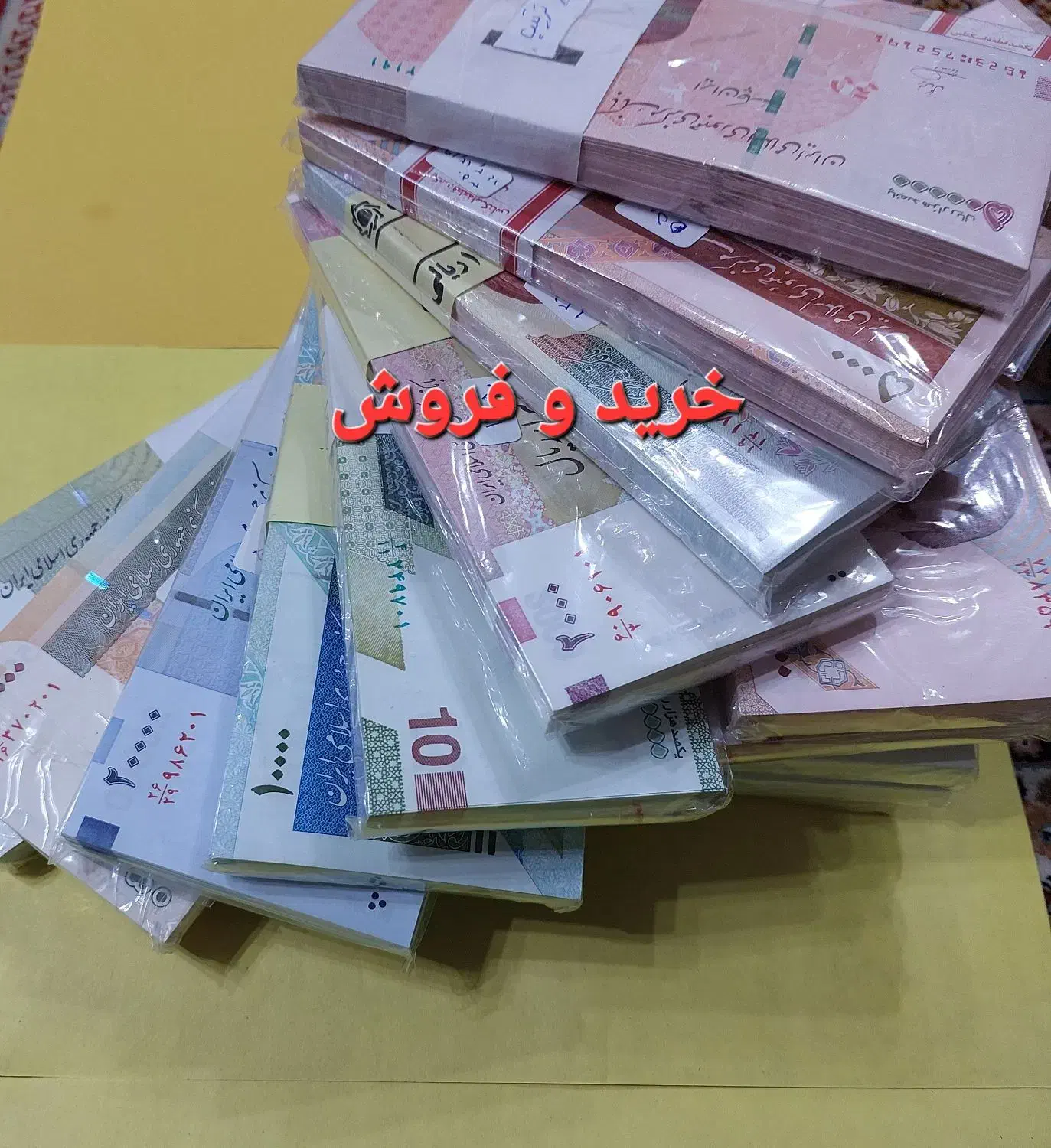بسته و سکه جمهوری و شاهی|کلکسیون سکه، تمبر، اسکناس|شیراز, شهرک سراج‎|دیوار