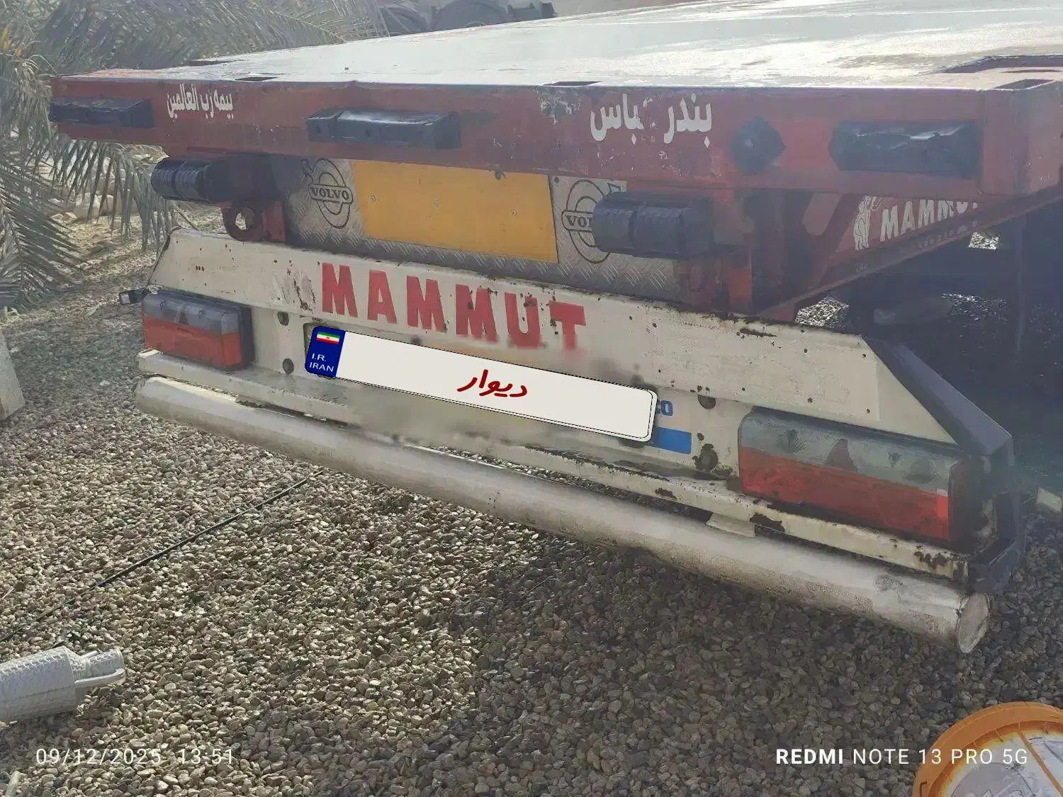 کفی ماموت|خودرو سنگین|بندرعباس, |دیوار