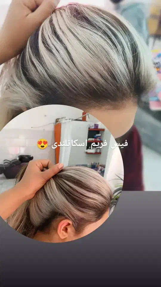 سالن زیبایی ژرورا|خدمات آرایشگری و زیبایی|بم, |دیوار