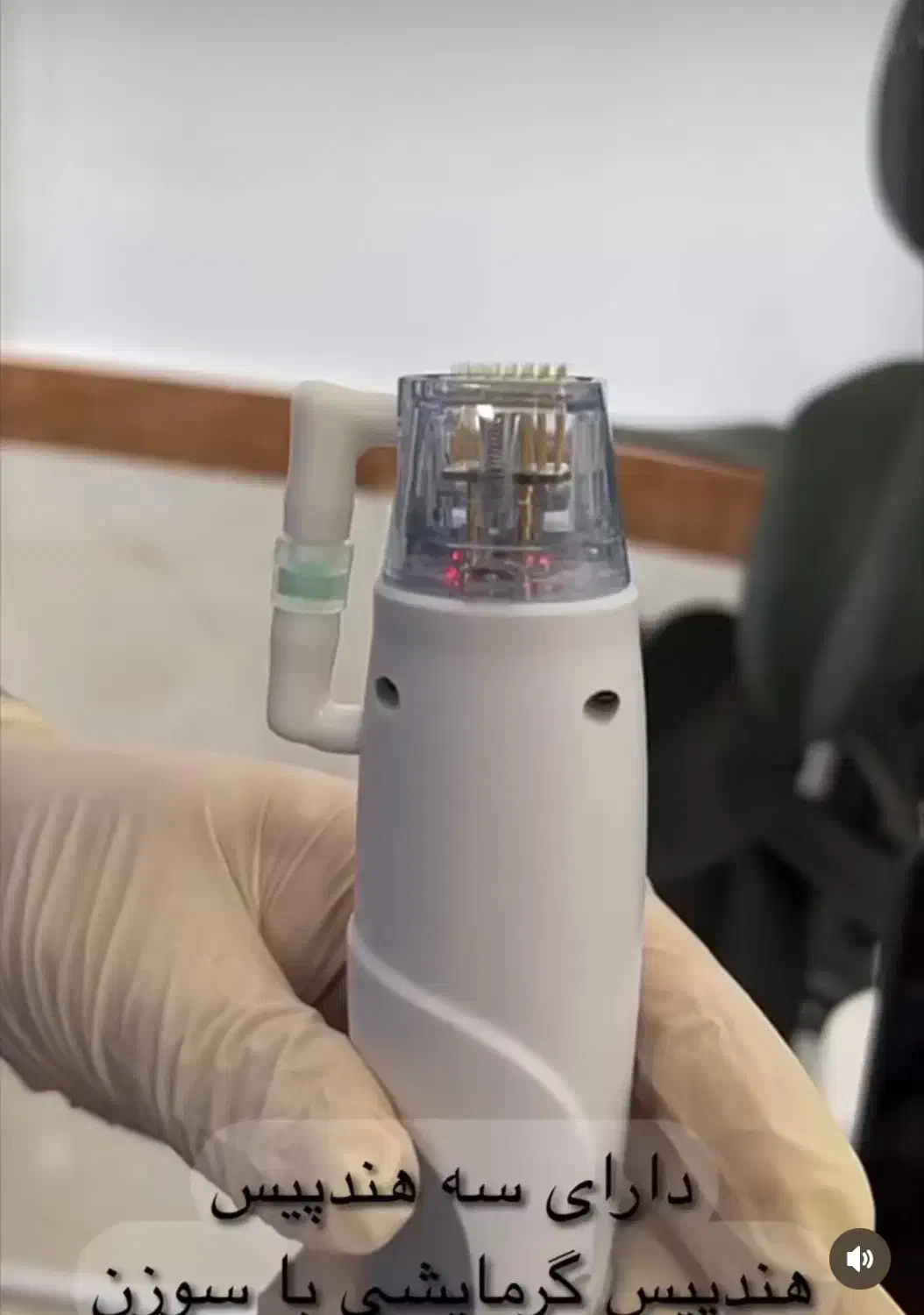 دستگاه ار اف فرکشنالRF Fractional|پزشکی|مریوان, |دیوار