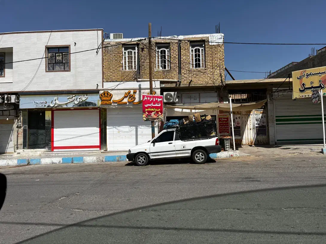 اجاره مغازه خیابان سپاه|اجارهٔ مغازه و غرفه|فراشبند, |دیوار