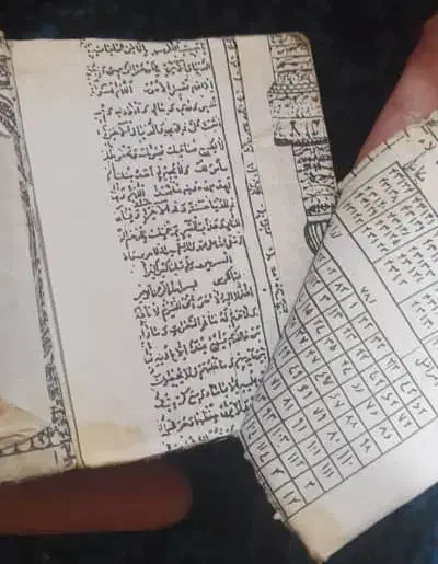 م.لا دعا نویس کتاب کنز|خدمات پذیرایی، مراسم|جیرفت, |دیوار