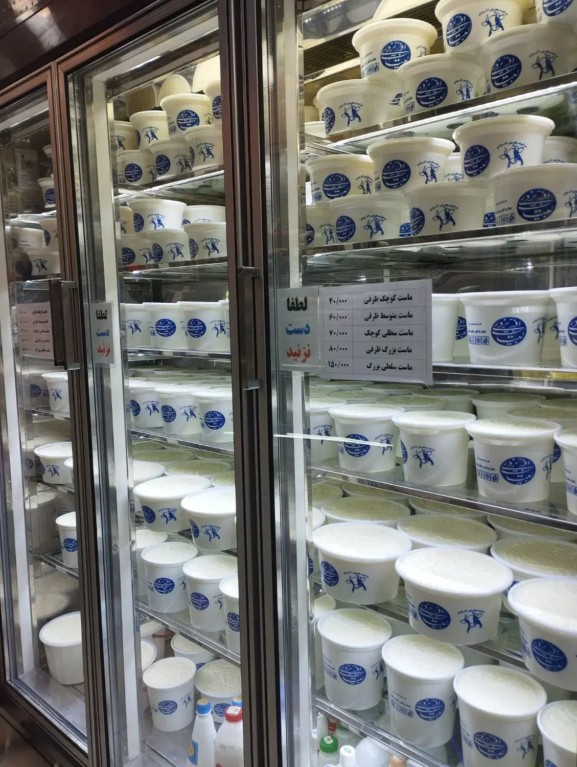 واگذاری مغازه لبنیات در اندیشه فاز ۱|فروشگاه و مغازه|اندیشه, اندیشه فاز ۱|دیوار