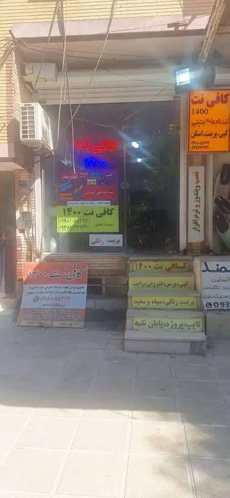 نوبت دهی تعویض پلاک (غیرحضوری و حضوری)|خدمات رایانهای و موبایل|بوشهر, |دیوار