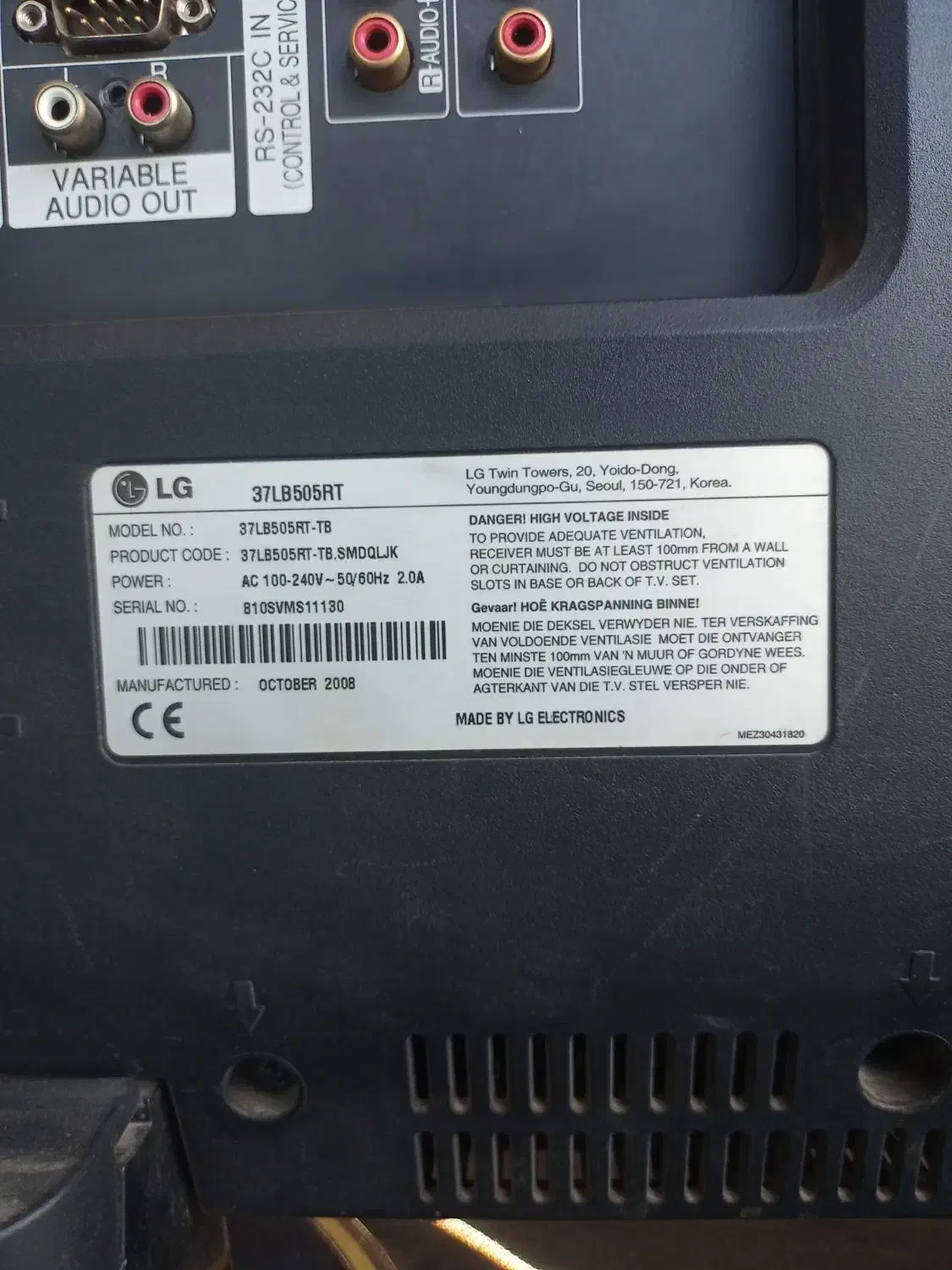 LCD 37 LG|تلویزیون و پروژکتور|اندیشه, اندیشه فاز ۳|دیوار
