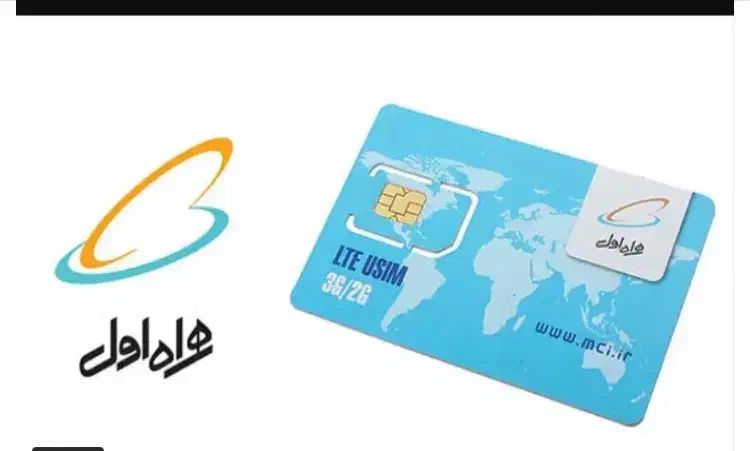 09161114328|سیم‌کارت|تهران, پامنار|دیوار
