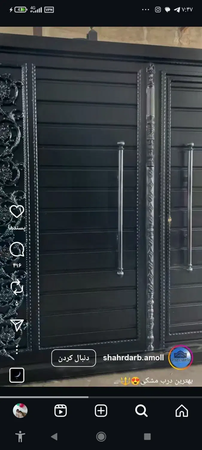 جوشکارسیار|خدمات پیشه و مهارت|قروه, |دیوار