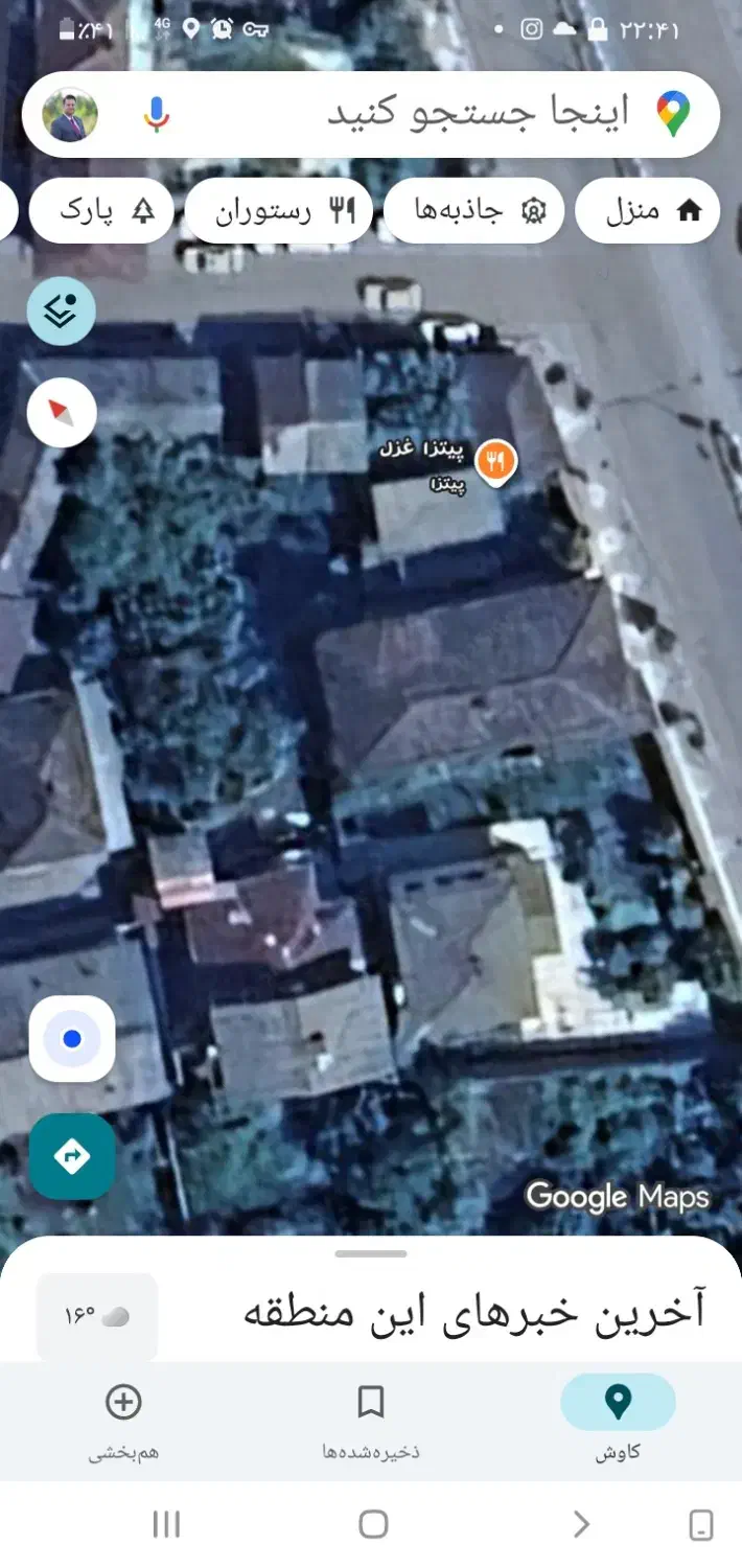 نیاز به سرمایه گذار|فعالیت داوطلبانه|شلمان, |دیوار