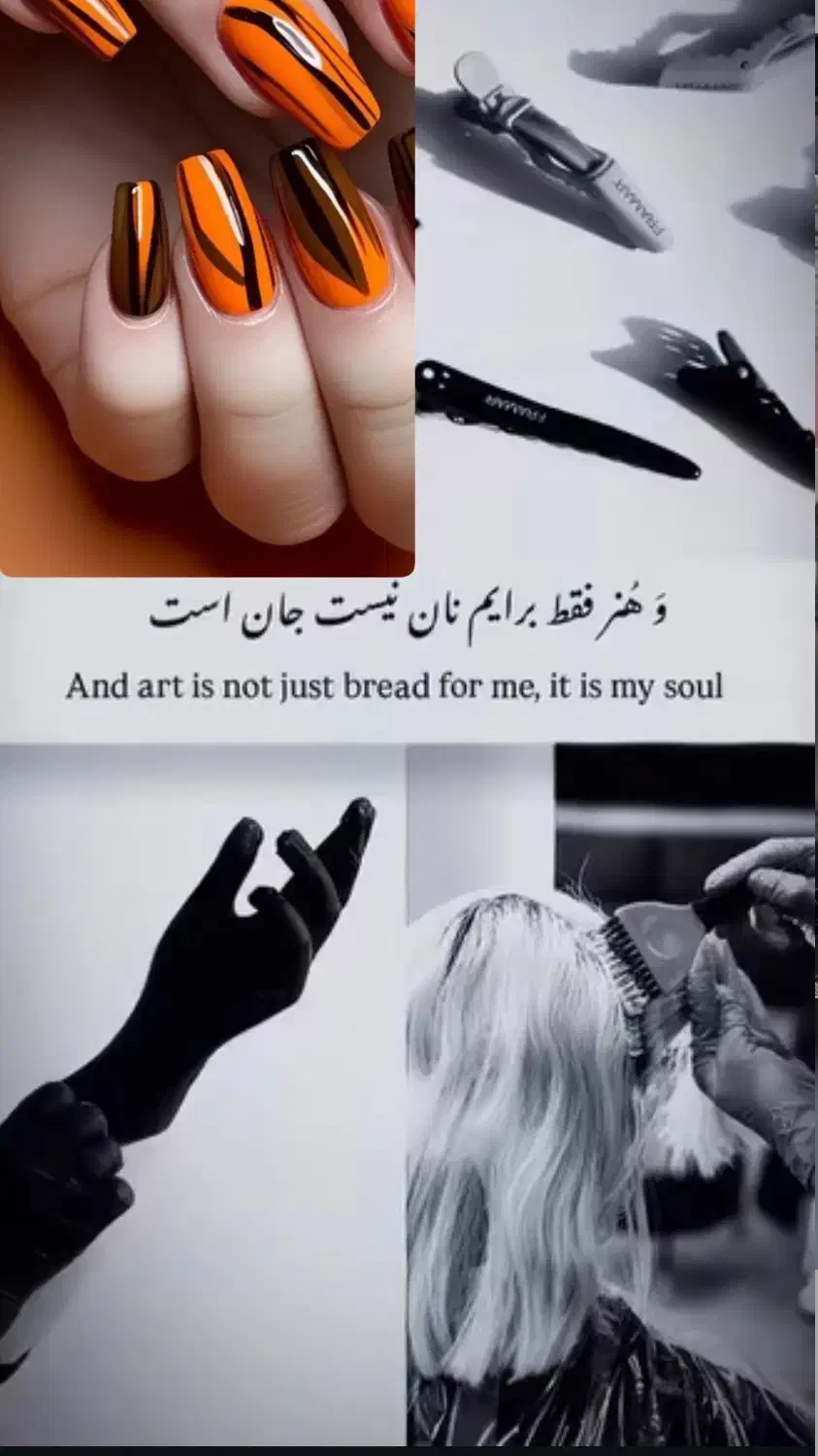 کلیه خدمات زیبایی با تخفیف ویژه|خدمات آرایشگری و زیبایی|رفسنجان, |دیوار