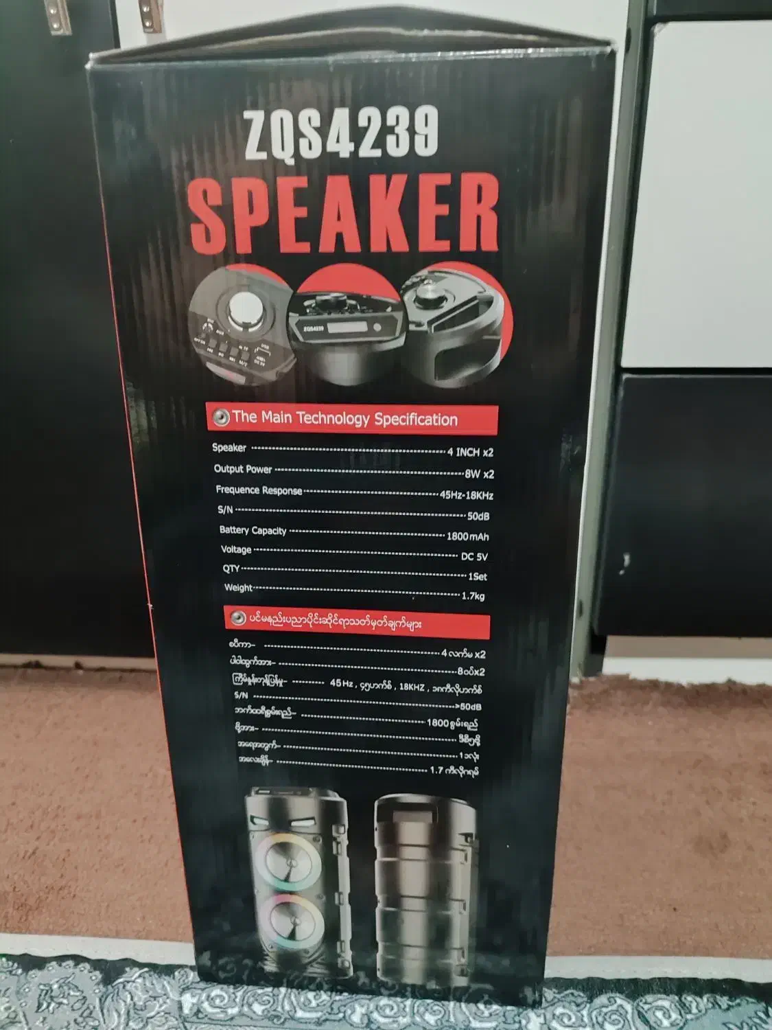 اسپیکر خانگی|سیستم صوتی خانگی|شهریار, شهرک امیریه|دیوار