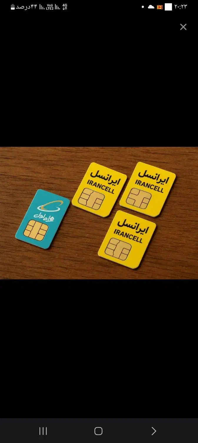 ۰۹۳۵/۳۷/۱۲۳۴۵|سیمکارت|تهران, صادقیه|دیوار