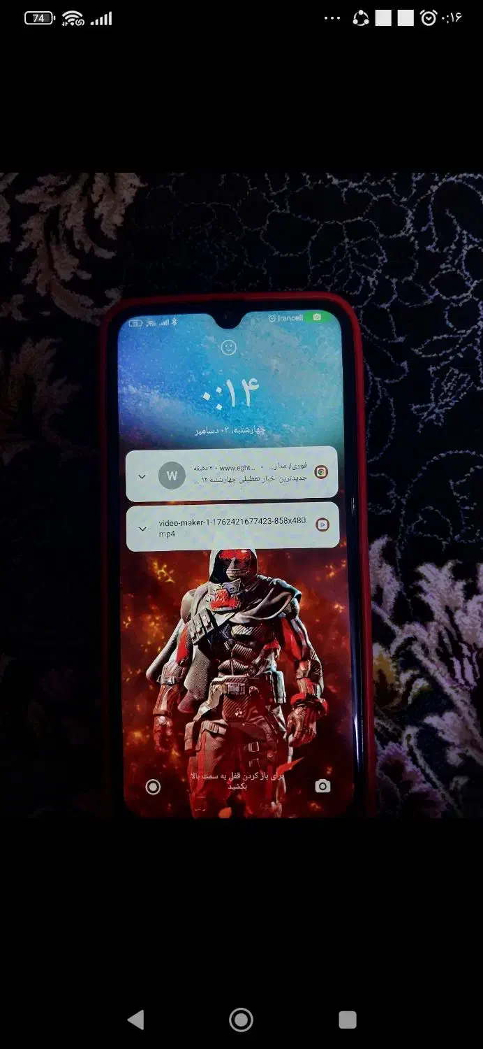 گوشی|موبایل|قروه, |دیوار