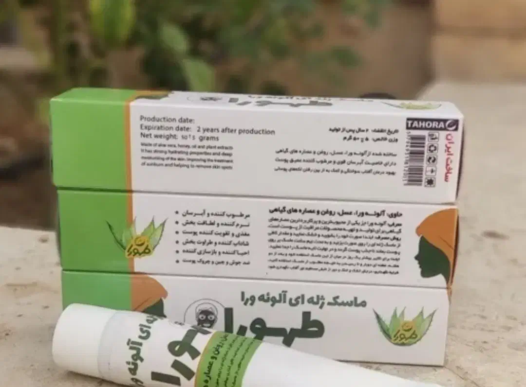 آرایشی بهداشتی قیمت عمده|عمده‌فروشی|سبزوار, طبرسی (جعفرآباد)|دیوار