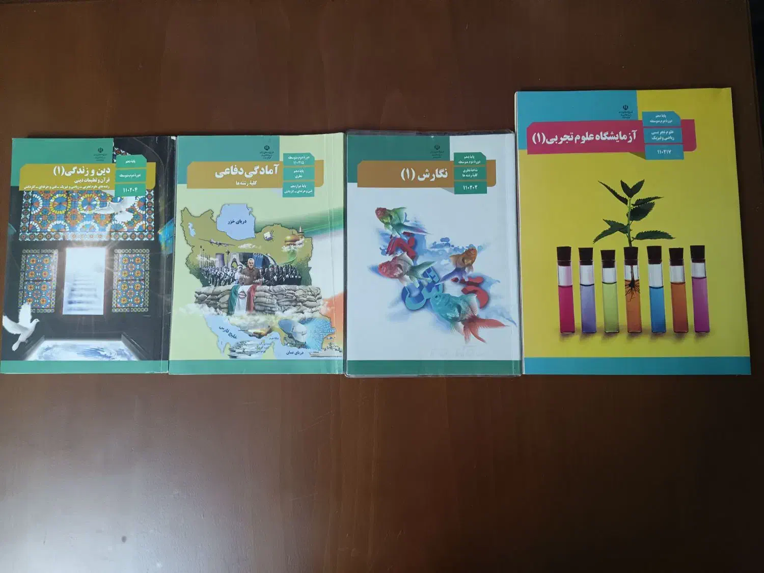 کتاب‌های درسی سال دهم ریاضی|کتاب و مجله آموزشی|فردیس, شهرک شهید حسینی|دیوار