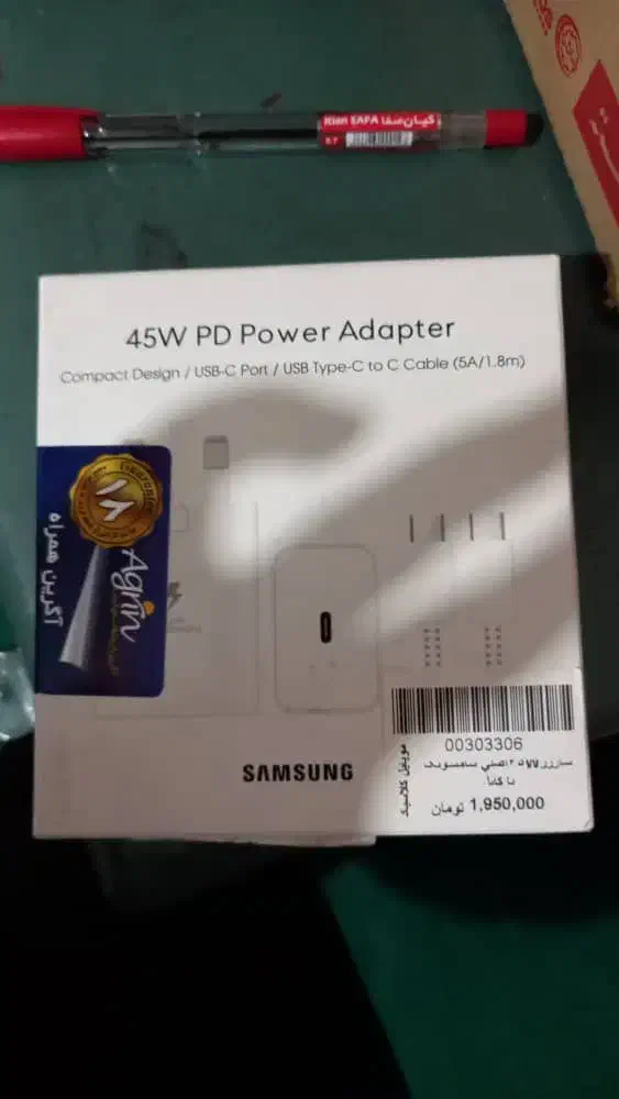 شارژر اصلی ۴۵ وات سامسونگ|لوازم جانبی موبایل و تبلت|یاسوج, |دیوار