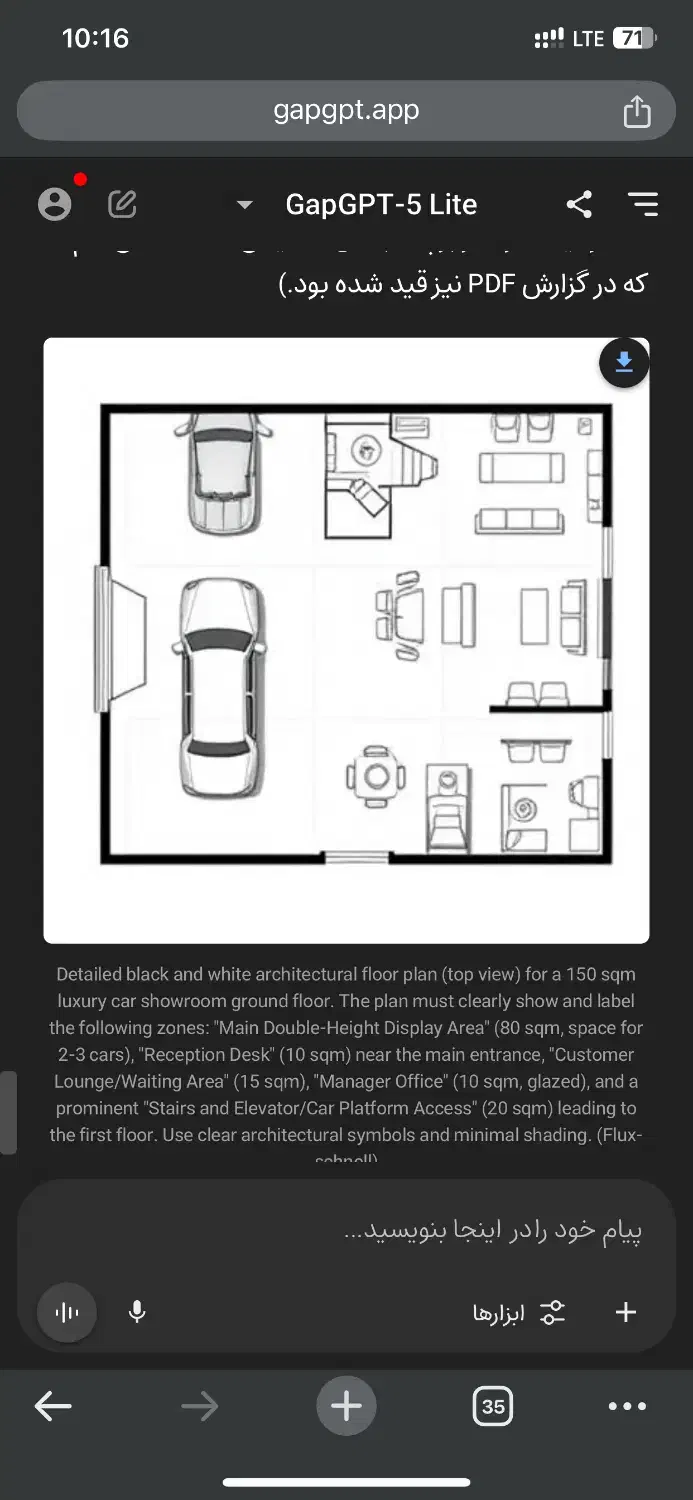 انجام کلیه کار های دانشجویی و معماری|خدمات آموزشی|تبریز, |دیوار