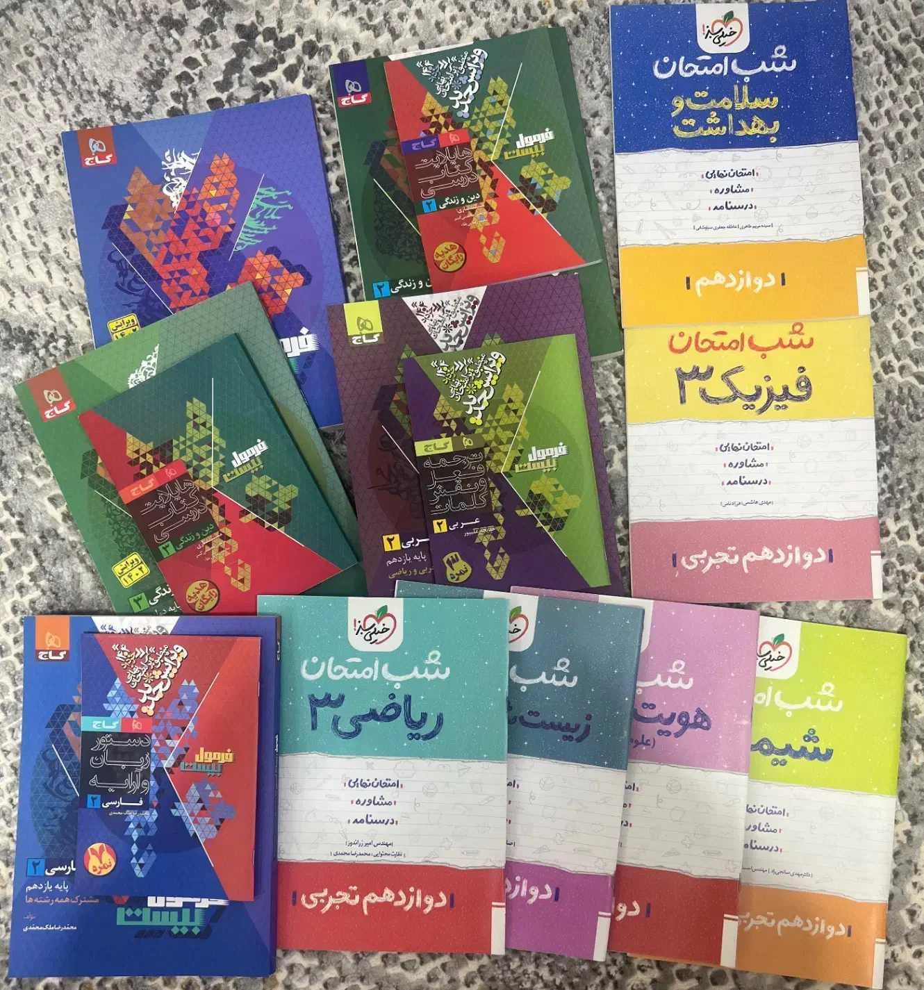 کتابهای کمک درسی کنکور|کتاب و مجله آموزشی|گرگان, |دیوار