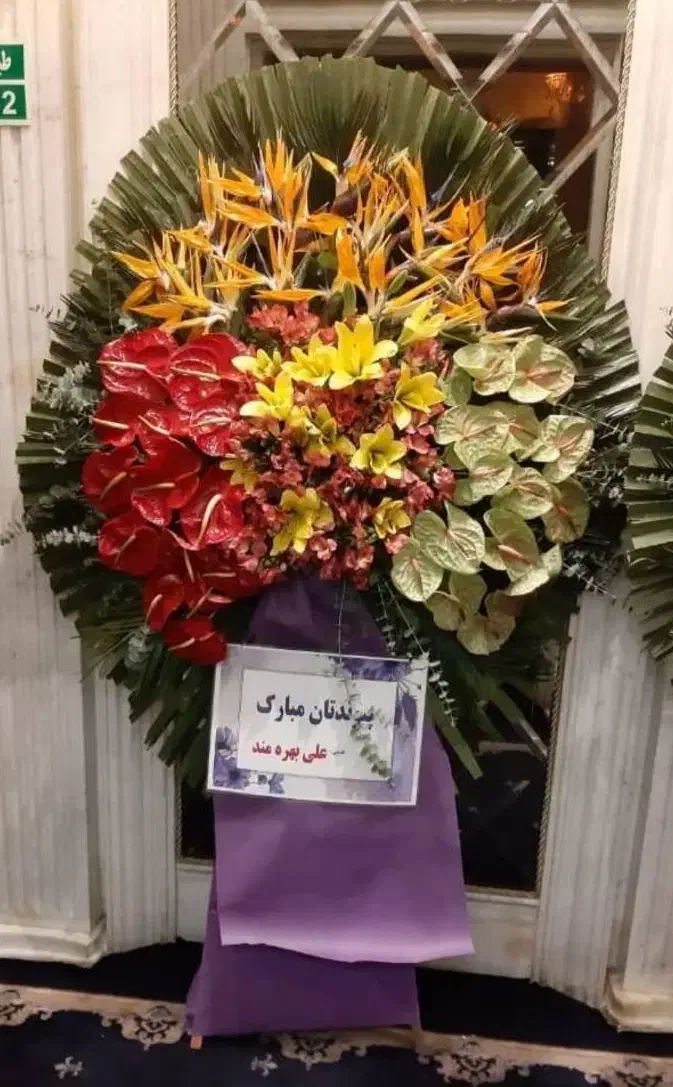 تاج گل ارکیده ختم یادبود افتتاحیه و تبریک عزاسئول|خدمات پذیرایی، مراسم|تهران, آهنگ|دیوار