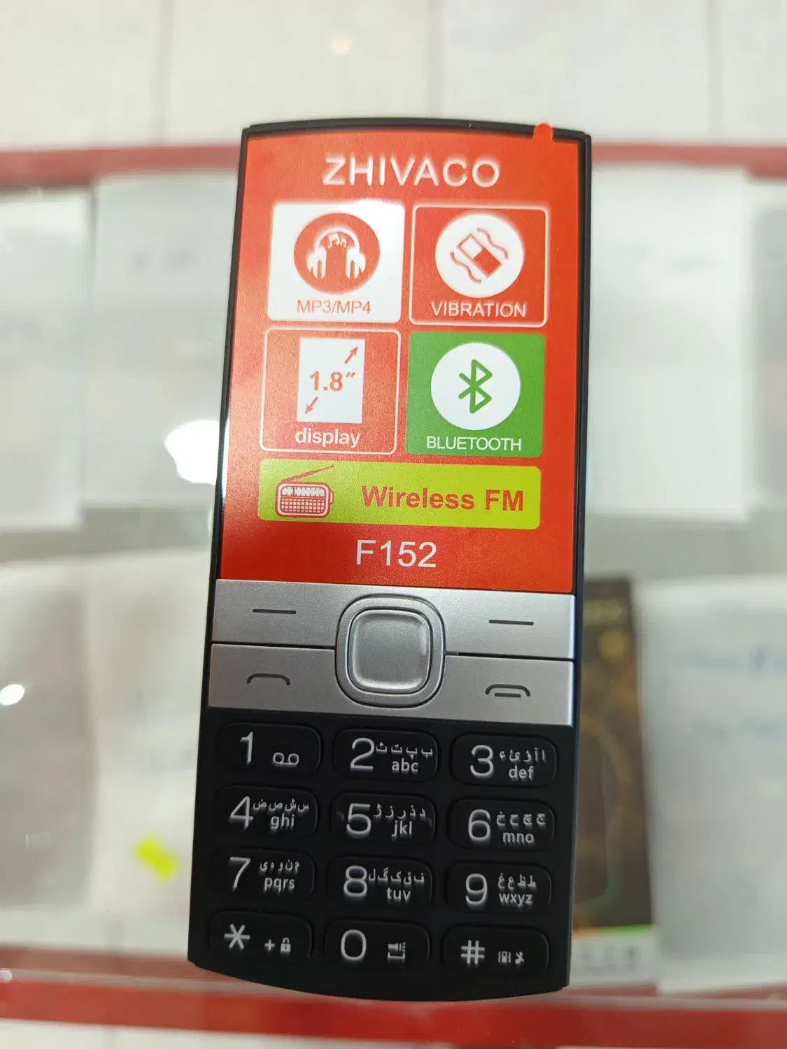 گوشی ساده zhivaco مدل f152|موبایل|میاندوآب, |دیوار