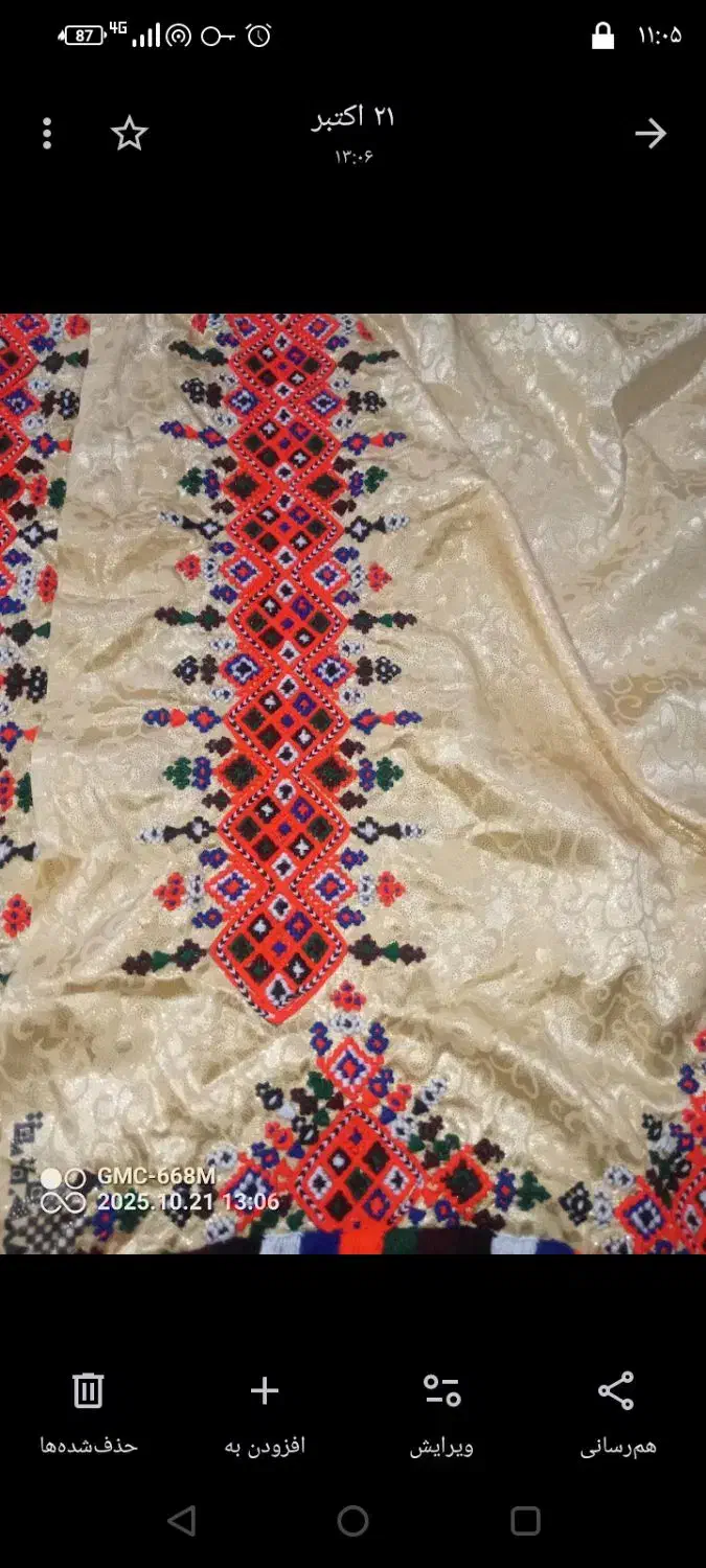 لباس فروشی|لباس|چابهار, |دیوار