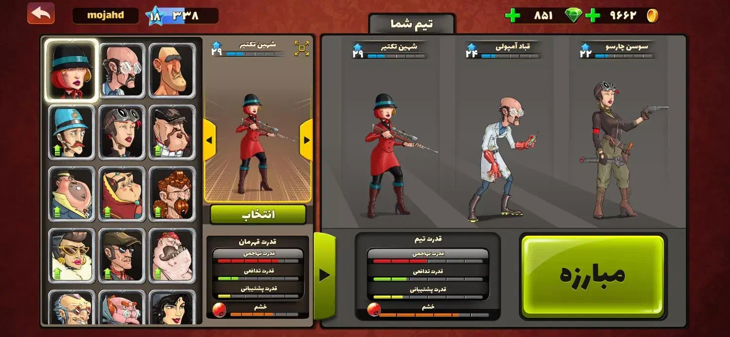 اکانت پسر خوانده|کنسول، بازی ویدئویی و آنلاین|ایذه, |دیوار